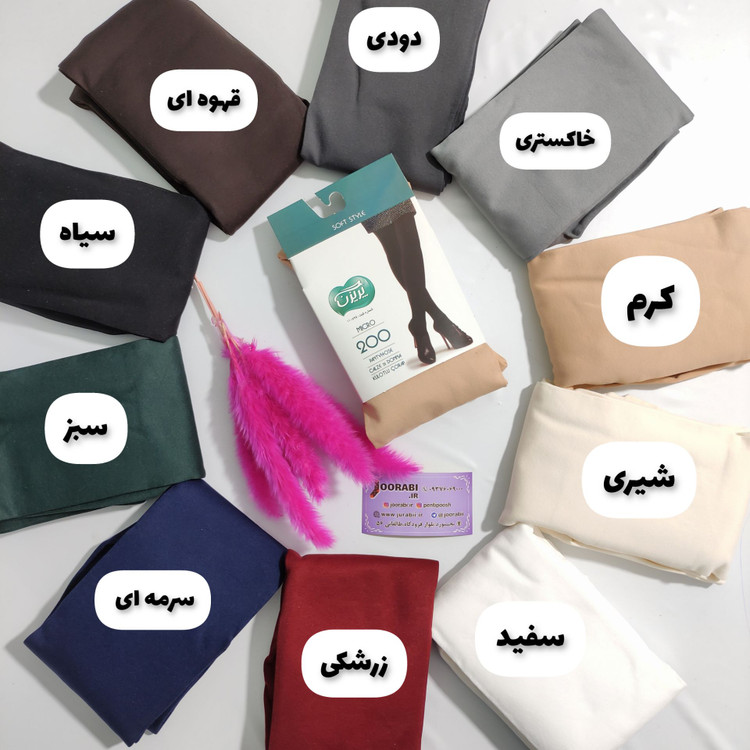 جوراب شلواری ضخامت ۲۰۰ برند پریزن اصل در 10رنگ