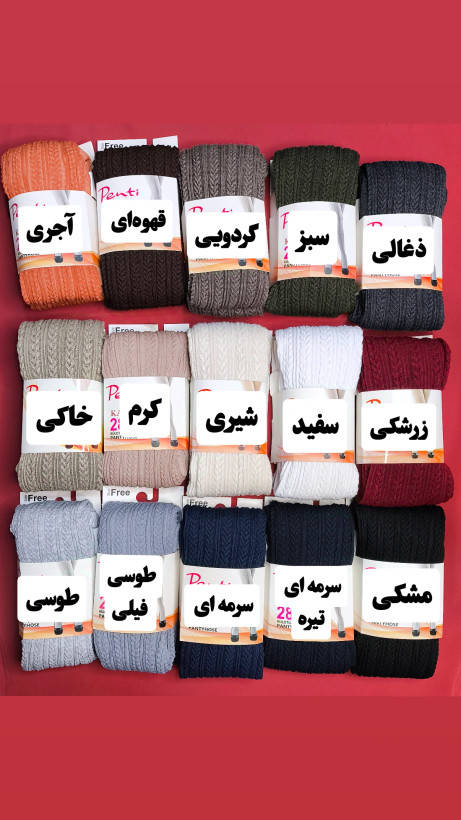 جوراب شلواری بافت زنانه طرح گندم رنگبندی