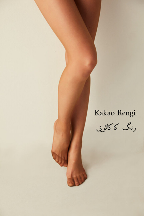 جوراب شلواری شیشه ای رنگ کاکائویی