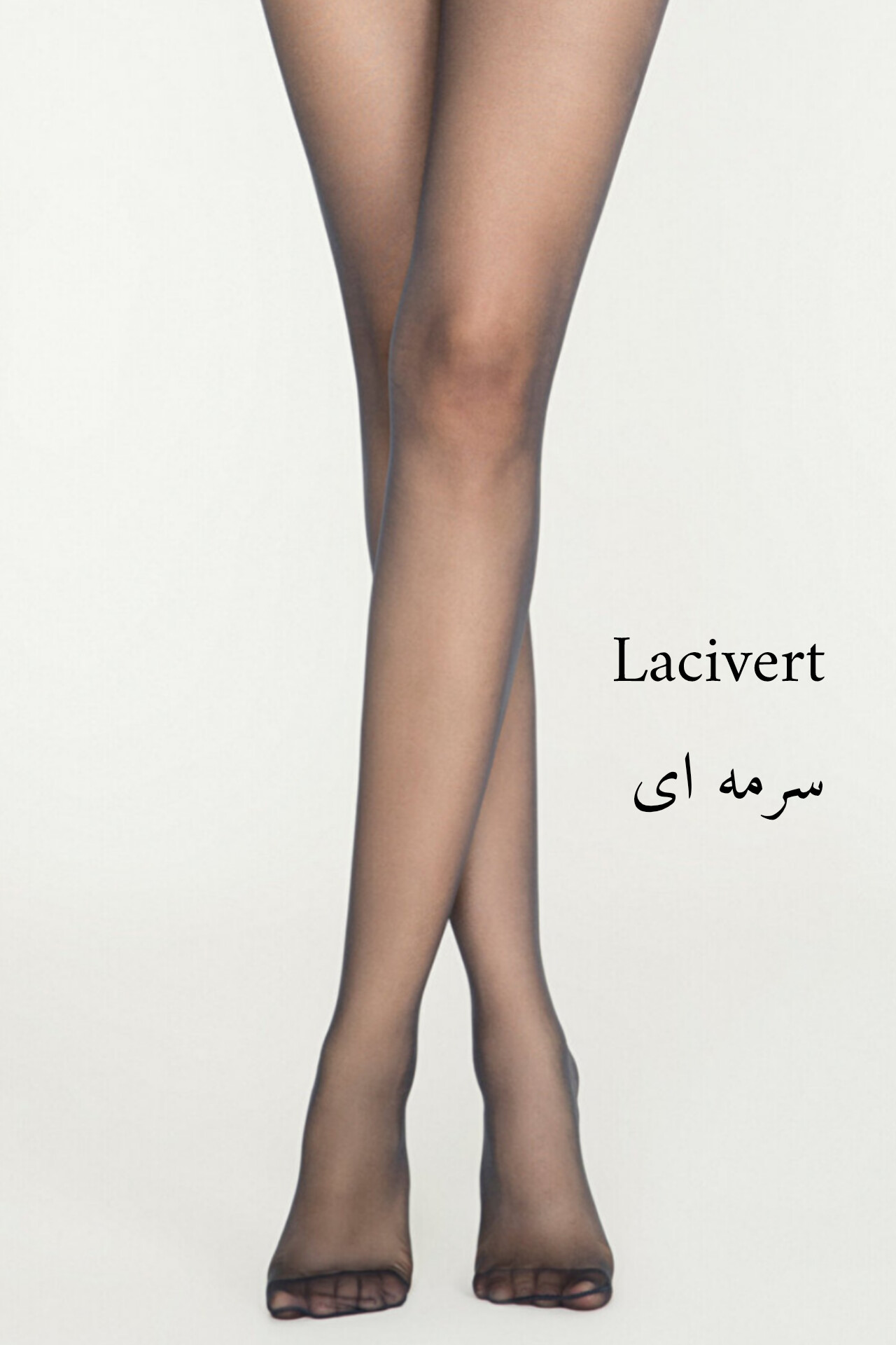 جوراب شلواری شیشه ای رنگ سرمه ای