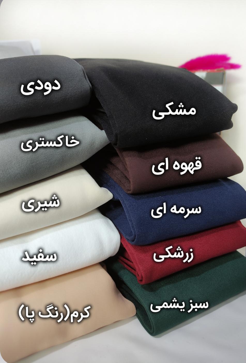 جوراب شلواری ضخیم سایز بزرگ برند پریزن اصل کد 201